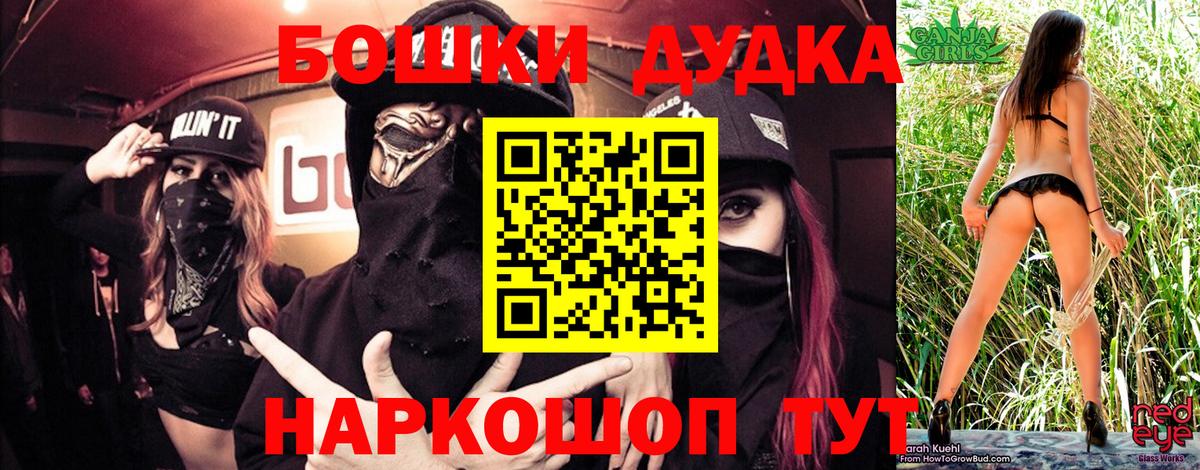 Бошки марихуана гибрид  Канабис план  Красноярск  Шишки марихуана Ganja  Вход с VPN  Каннабис индика 